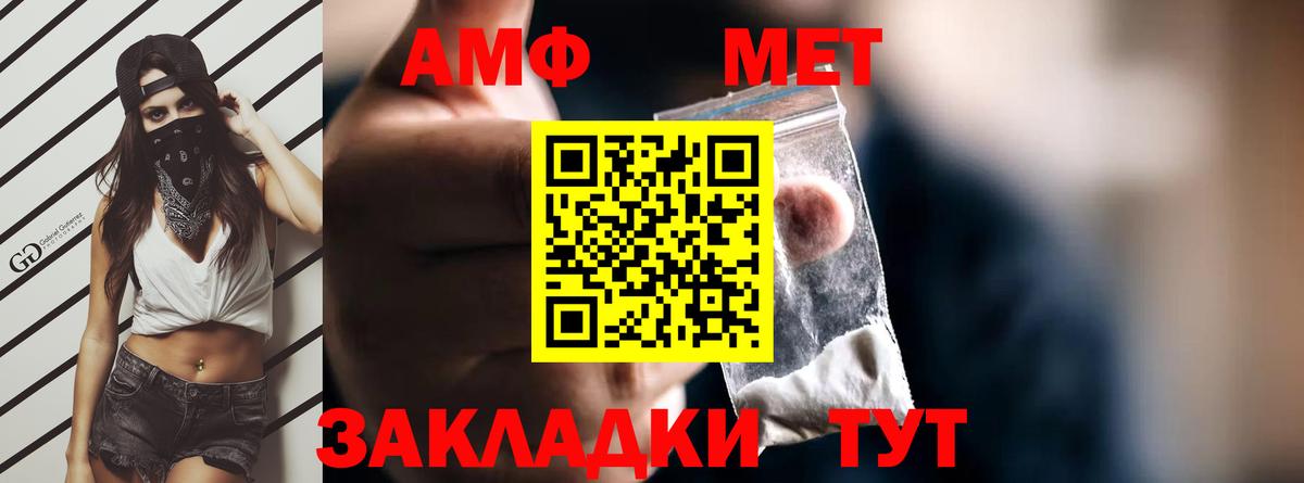 Амфетамин  Вход с VPN  Знаменск  АМФЕТАМИН 97% 