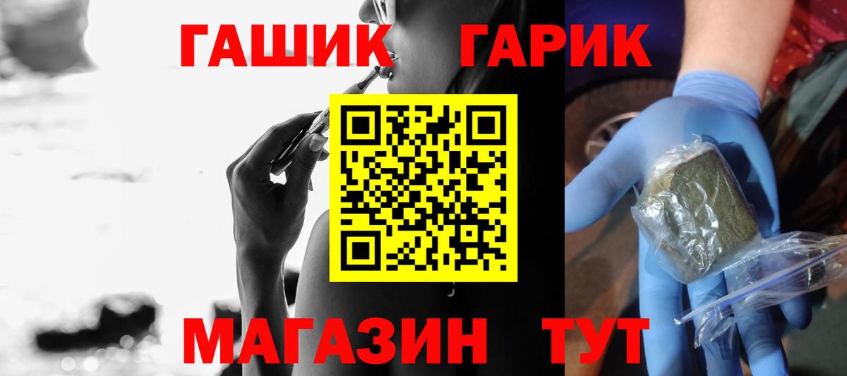 ГАШИШ VHQ Знаменск