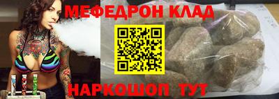 кокаин перу Кумертау