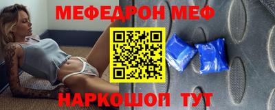 кокаин перу Кумертау