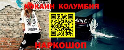 крисы Кунгур