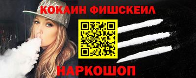 кокаин перу Кумертау