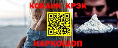 крисы Кунгур