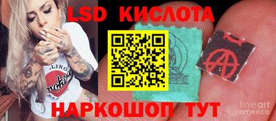 кокаин перу Кумертау