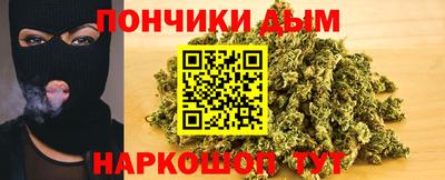 кокаин перу Кумертау