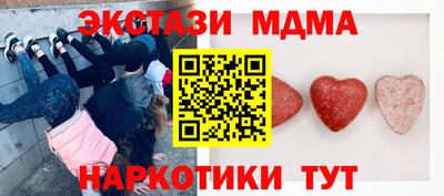 кокаин перу Кумертау
