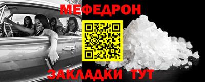 кокаин перу Кумертау