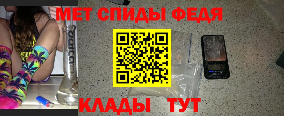 Метамфетамин пудра Знаменск