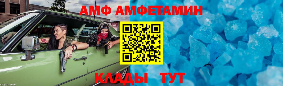 Метамфетамин винт  Вход с VPN  Знаменск  Метамфетамин винт 