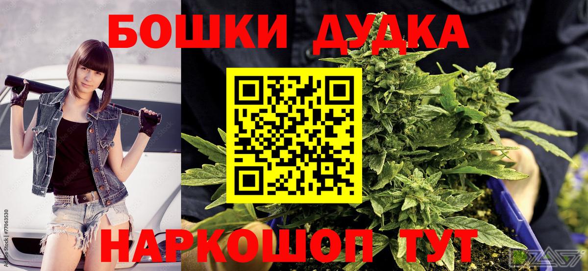 Знаменск  Канабис Ganja  Марихуана конопля  Марихуана тримм  Вход с VPN 